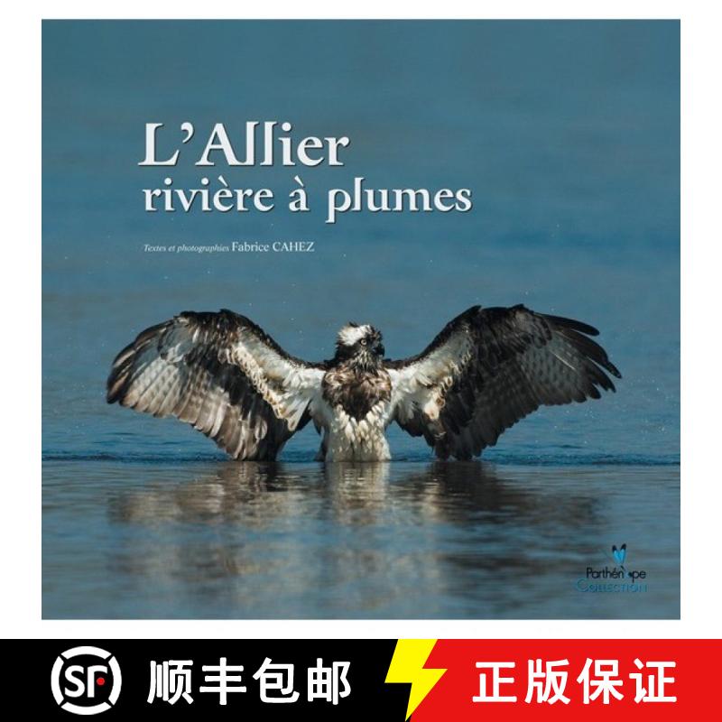 预订 L'Allier, Rivière à Plumes [9782914817226]