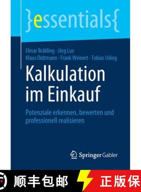 【3-4周达】Kalkulation im Einkauf : Potenziale erkennen, bewerten und professionell realisieren [9783658283209]