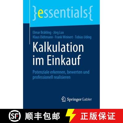 【3-4周达】Kalkulation im Einkauf : Potenziale erkennen, bewerten und professionell realisieren [9783658283209]