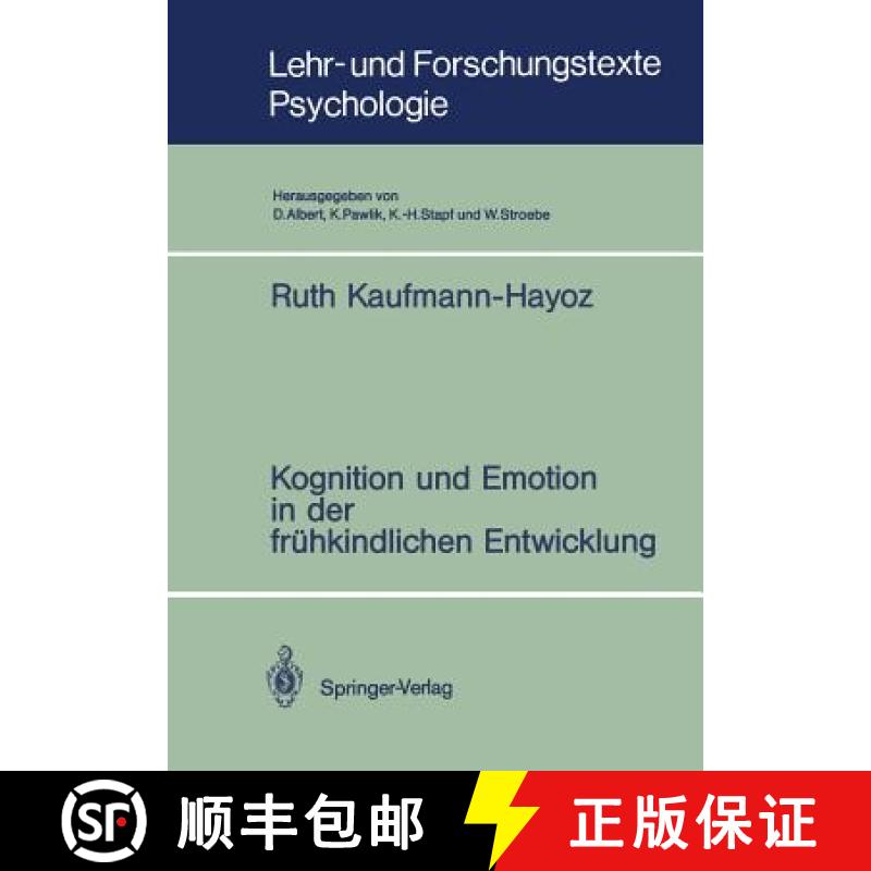 【3-4周达】Kognition Und Emotion in Der Frühkindlichen Entwicklung [9783540534921]