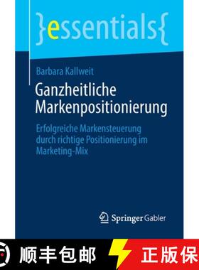 【3-4周达】Ganzheitliche Markenpositionierung : Erfolgreiche Markensteuerung durch richtige Positioni... [9783658325091]