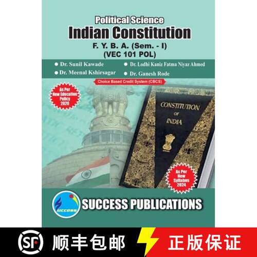 【3-4周达】Indian Constitution(F.Y.B.A, Sem.-I) SPPU-Text(English) [9788119939923]