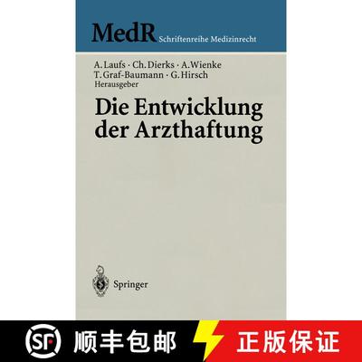 【3-4周达】Die Entwicklung der Arzthaftung [9783540615040]