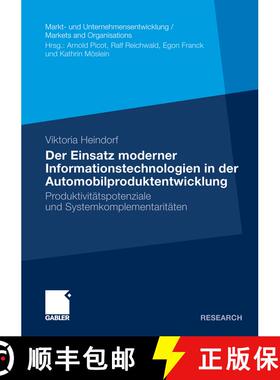 【3-4周达】Der Einsatz moderner Informationstechnologien in der Automobilproduktentwicklung : Produkt... [9783834924544]