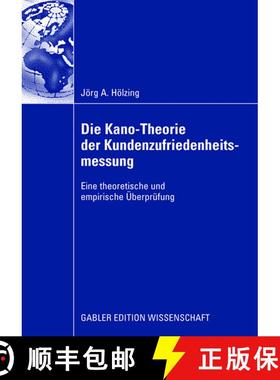 【3-4周达】Die Kano-Theorie der Kundenzufriedenheitsmessung : Eine theoretische und empirische Überp... [9783834912190]
