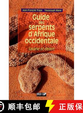 【3-4周达】Guide des Serpents d'Afrique Occidentale: Savane et Désert [Guide to West African Snakes:... [9782709916004]