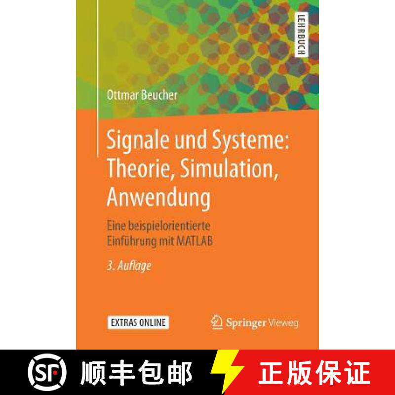 【3-4周达】Signale und Systeme: Theorie, Simulation, Anwendung : Eine beispielorientierte Einführung... [9783662580431]