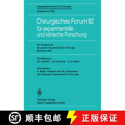 【3-4周达】Chirurgisches Forum’82 für experimentelle und klinische Forschung: 99. Kongreß der Deut... [9783540114185]
