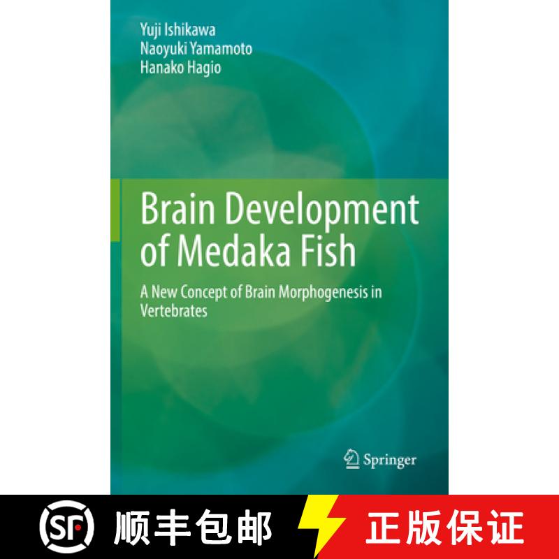 【3-4周达】Brain Development of Medaka Fish: A New Concept of Brain Morphogenesis in Vertebrates [9789811943232]