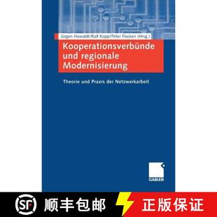 der 9783409118385 Kooperationsverbünde Modernisierung Theorie regionale 4周达 und Netzwerkarbeit Praxis
