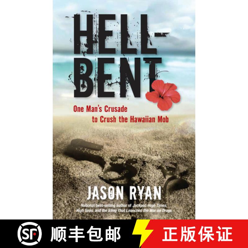 【3-4周达】Hell-Bent: One Man's Crusade to Crush the Hawaiian Mob [9780762793037]
