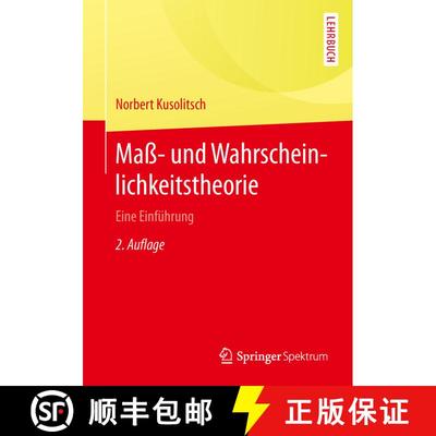【3-4周达】Maß- und Wahrscheinlichkeitstheorie : Eine Einführung (2., überarb. u. erw. Aufl. 2014)... [9783642453861]