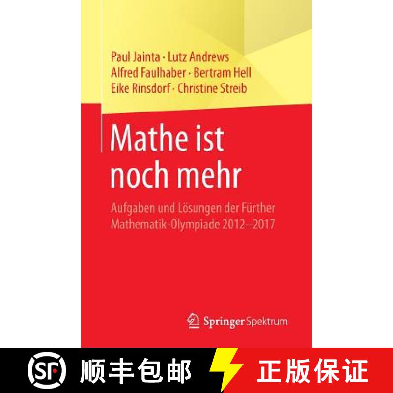 【3-4周达】Mathe ist noch mehr : Aufgaben und Lösungen der Fürther Mathematik-Olympiade 2012-2017 [9783662566503]