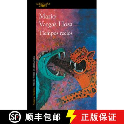 【3-4周达】Tiempos Recios / Fierce Times [9781644731048]