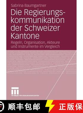 【3-4周达】Die Regierungskommunikation der Schweizer Kantone : Regeln, Organisation, Akteure und Inst... [9783531172668]