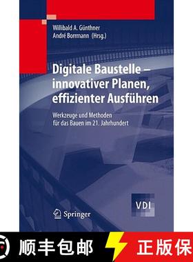 【3-4周达】Digitale Baustelle- innovativer Planen, effizienter Ausführen : Werkzeuge und Methoden f... [9783642164859]