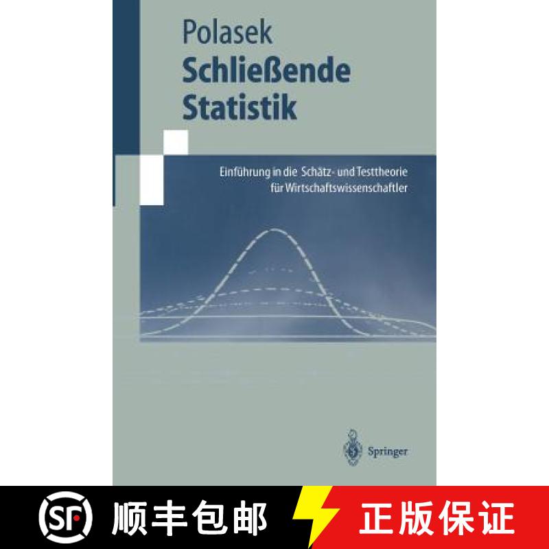 【3-4周达】Schließende Statistik : Einführung in die Schätz-und Testtheorie für Wirtschaftswissen... [9783540617310]
