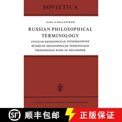 【3-4周达】Russian Philosophical Terminology / Русская 
... [9789401035835]