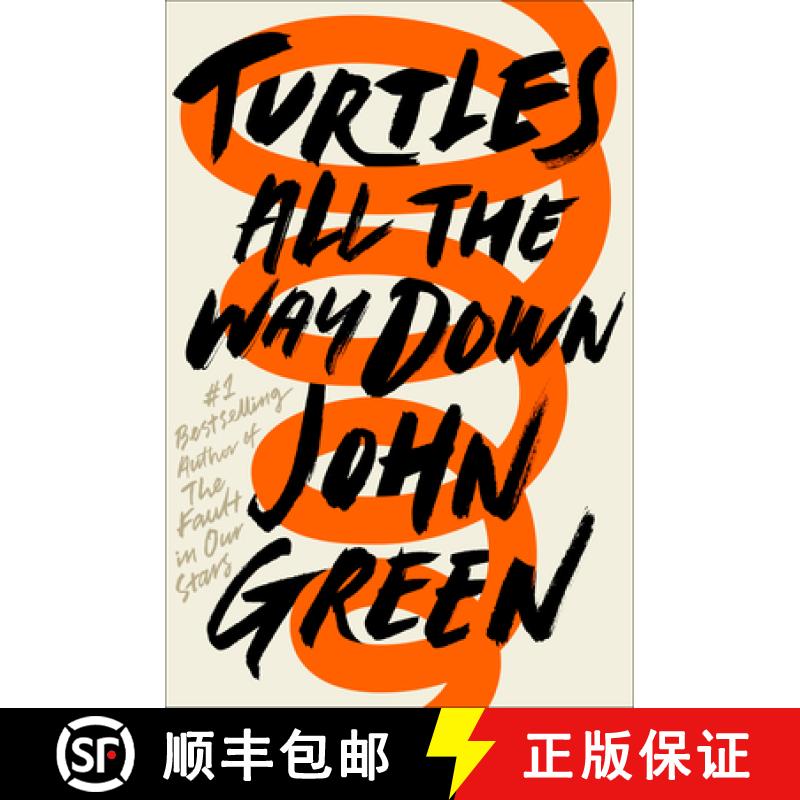 【3-4周达】一直往下，全是乌龟 Turtles All the Way Down [9780525555360]