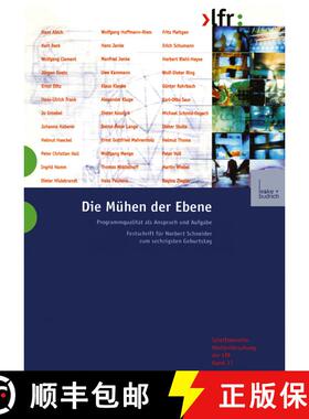 【3-4周达】Die Mühen der Ebene : Programmqualität als Anspruch und Aufgabe [9783810029607]