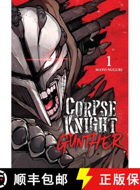 【3-4周达】Corpse Knight Gunther, Vol. 1: Volume 1 [9798855417821]
