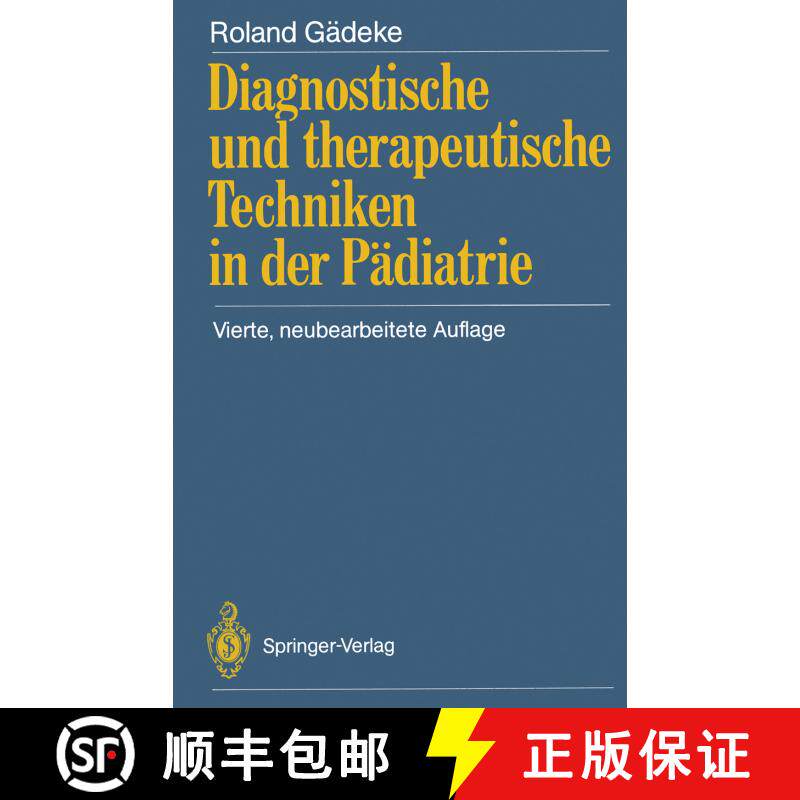 【3-4周达】Diagnostische und therapeutische Techniken in der Pädiatrie (4. Auflage 1990) [9783540520689] - 实物图