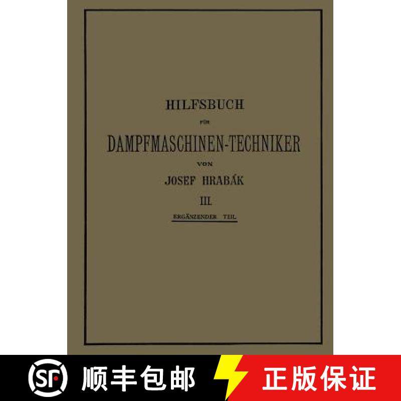 【3-4周达】Hilfsbuch für Dampfmaschinen-Techniker : Dritter Band [9783642893407]