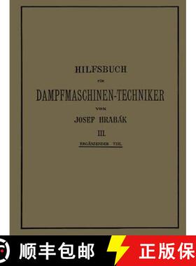 【3-4周达】Hilfsbuch für Dampfmaschinen-Techniker : Dritter Band [9783642893407]