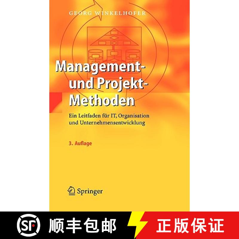 【3-4周达】Management- und Projekt-Methoden : Ein Leitfaden für IT, Organisation und Unternehmensent... [9783540229124]