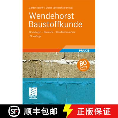 【3-4周达】Wendehorst Baustoffkunde: Grundlagen - Baustoffe - Oberflächenschutz (27., vollst. übera... [9783835102255]