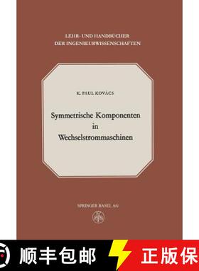 【3-4周达】Symmetrische Komponenten in Wechselstrommaschinen [9783034868952]