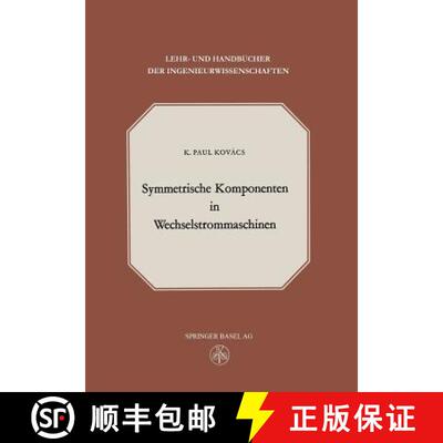 【3-4周达】Symmetrische Komponenten in Wechselstrommaschinen [9783034868952]