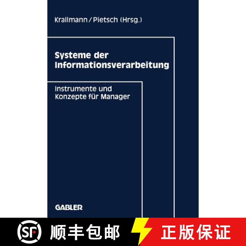 【3-4周达】Systeme der Informationsverarbeitung : Instrumente und Konzepte für Manager [9783409197274]