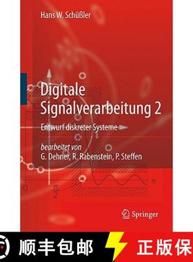 【3-4周达】Digitale Signalverarbeitung 2 : Entwurf diskreter Systeme [9783642011184]