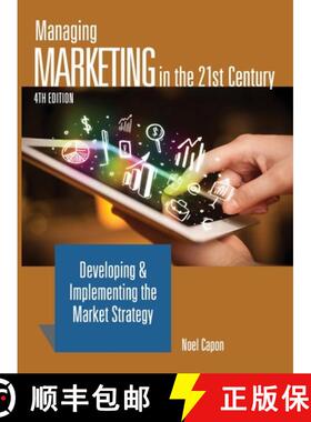 【3-4周达】Managing Marketing in the 21st Century-4th edition [9780990740599]