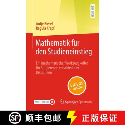 【3-4周达】Mathematik für den Studieneinstieg : Ein mathematischer Werkzeugkoffer für Studierende v... [9783662679319]