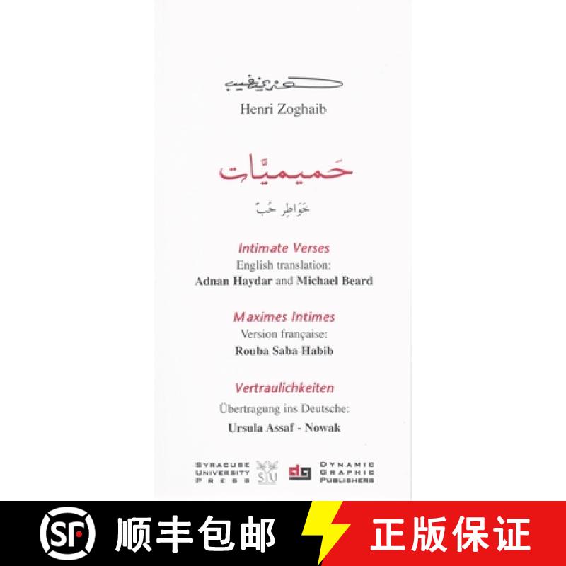 【3-4周达】Intimate Verses: A Multilingual Translation in Arabic, English, French, and German [9780815609254]