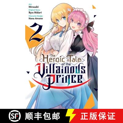 【3-4周达】The Heroic Tale of the Villainous Prince, Vol. 2 [9798855419177]