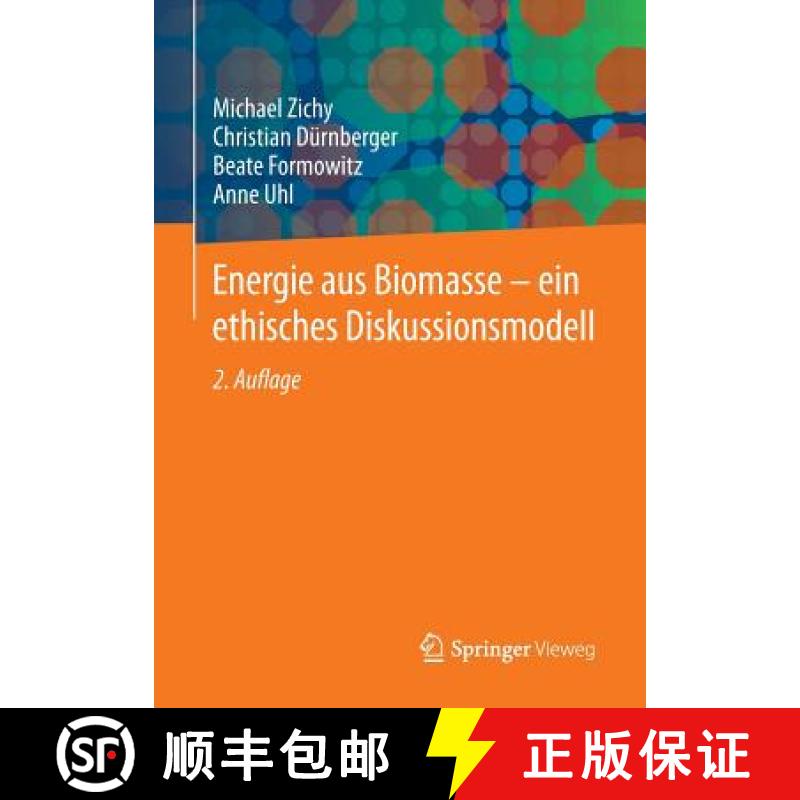 【4周达】Energie Aus Biomasse - Ein Ethisches Diskussionsmodell [9783658052195]