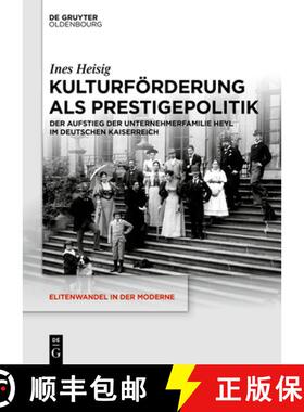 【3-4周达】Kulturförderung ALS Prestigepolitik: Der Aufstieg Der Unternehmerfamilie Heyl Im Deutsche... [9783110683288]