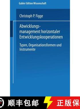 【3-4周达】Abwicklungsmanagement horizontaler Entwicklungskooperationen : Typen, Organisationsformen ... [9783824470310]