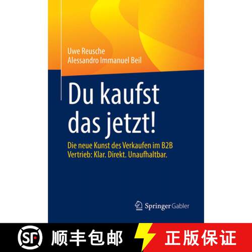 【3-4周达】Du kaufst das jetzt!: Die neue Kunst des Verkaufens im B2B Vertrieb: Klar. Direkt. Unaufha... [9783658524340]