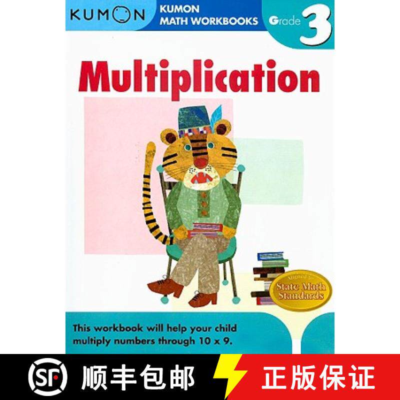 预订 Kumon Grade 3 Multiplication [9781933241548]