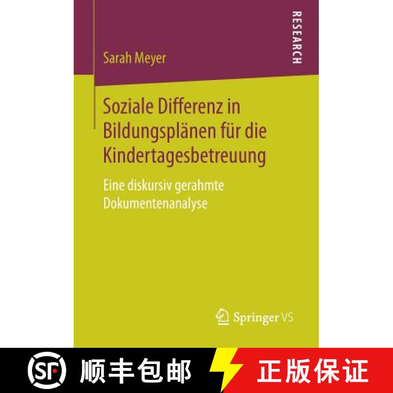 【4周达】Soziale Differenz in Bildungsplänen für die Kindertagesbetreuung : Eine diskursiv gerahmte... [9783658202385]