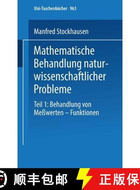 【3-4周达】Mathematische Behandlung Naturwissenschaftlicher Probleme: Teil 1 Behandlung Von Messwerte... [9783798505490]
