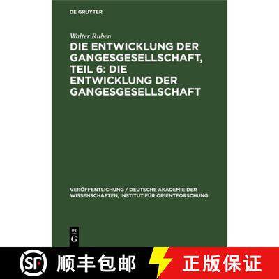 【3-4周达】精装 Die Entwicklung Der Gangesgesellschaft, Teil 6: Die Entwicklung Der Gangesgesellschaf... [9783112592250]