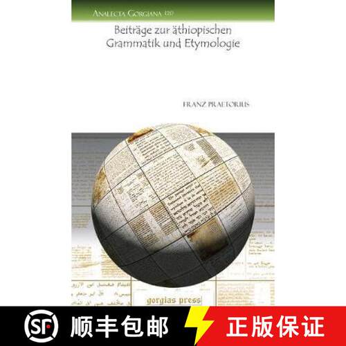 【3-4周达】Beitrage zur athiopischen Grammatik und Etymologie [9781607240556]