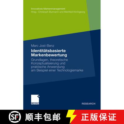 【3-4周达】Identitätsbasierte Markenbewertung : Grundlagen, theoretische Konzeptualisierung und prak... [9783834917935]