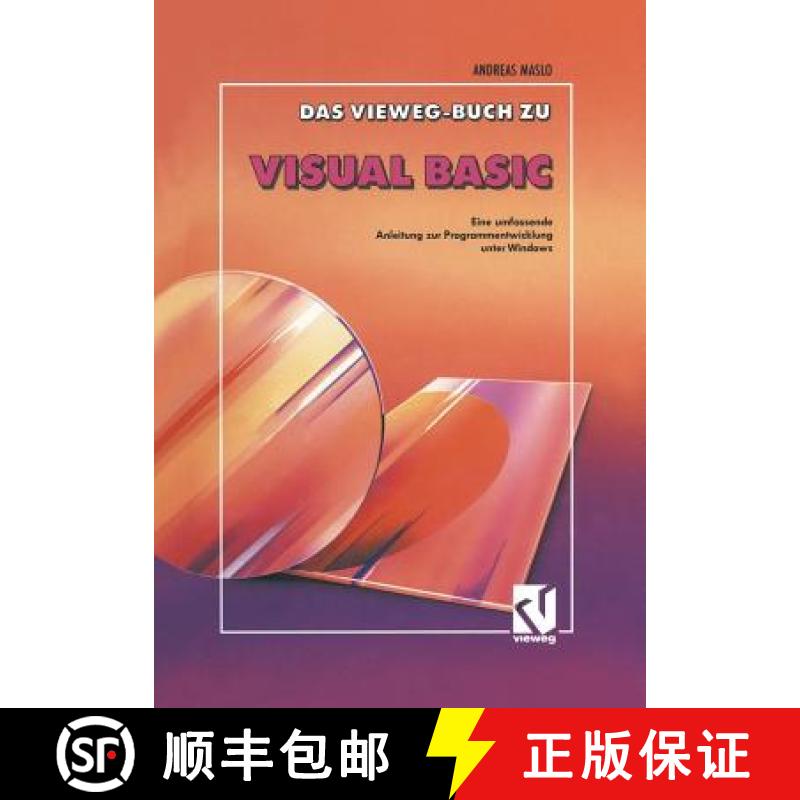 【3-4周达】Das Vieweg Buch zu Visual Basic : Eine umfassende Anleitung zur Programmentwicklung unter ... [9783528052034]