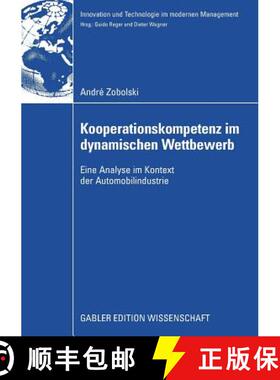 【3-4周达】Kooperationskompetenz Im Dynamischen Wettbewerb: Eine Analyse Im Kontext Der Automobilindu... [9783834913623]